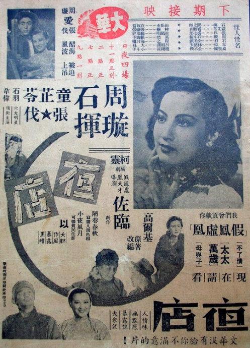 乌耳苏拉学院经济学文凭证书